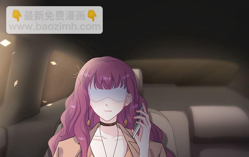 《惹上首席帝少》第二部第126话 第17页