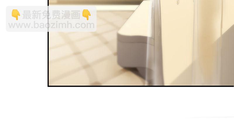 《惹上首席帝少》第二部第126话 第39页