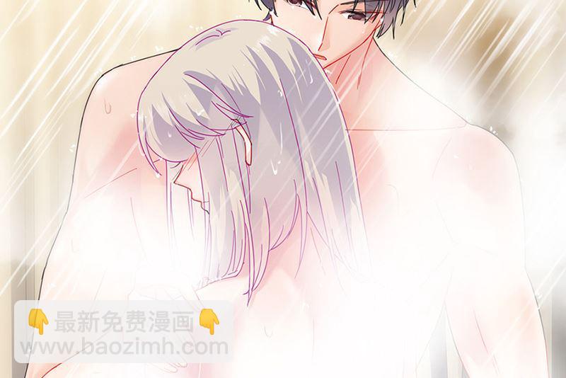 《惹上首席帝少》第二部第126话 第42页
