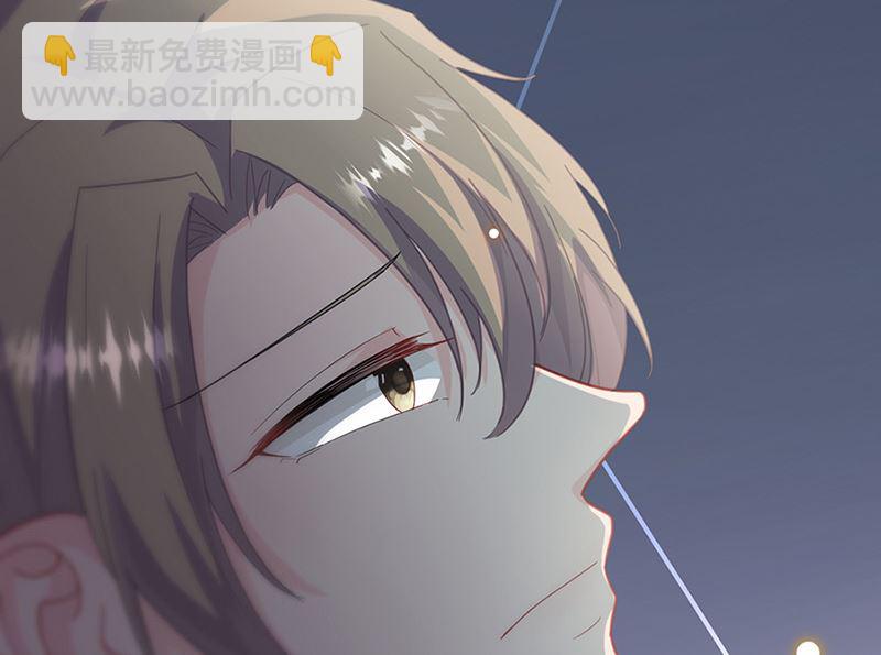 《惹上首席帝少》第二部第126话 第8页