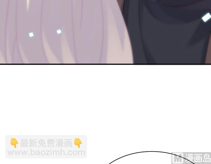 《惹上首席帝少》第二部第125话 第23页