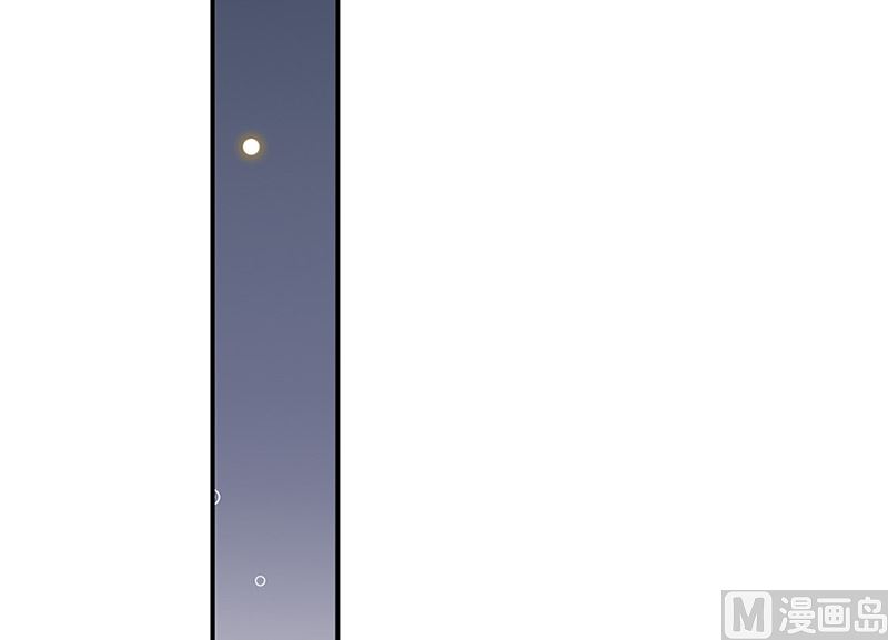 《惹上首席帝少》第二部第125话 第42页