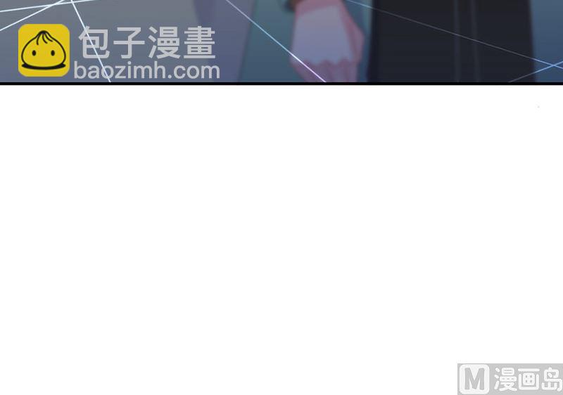 《惹上首席帝少》第二部第130话 第17页