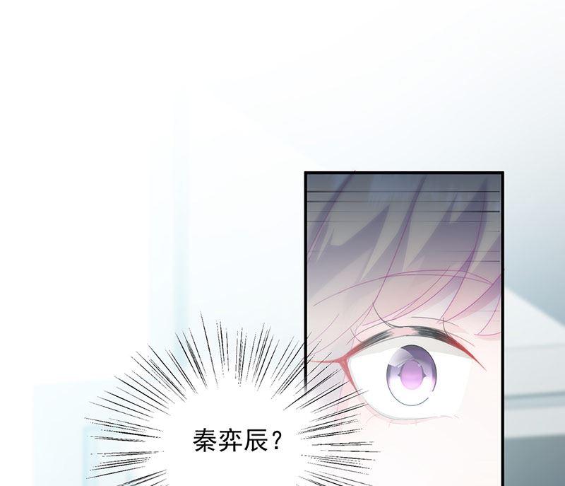 《惹上首席帝少》第二部第130话 第18页