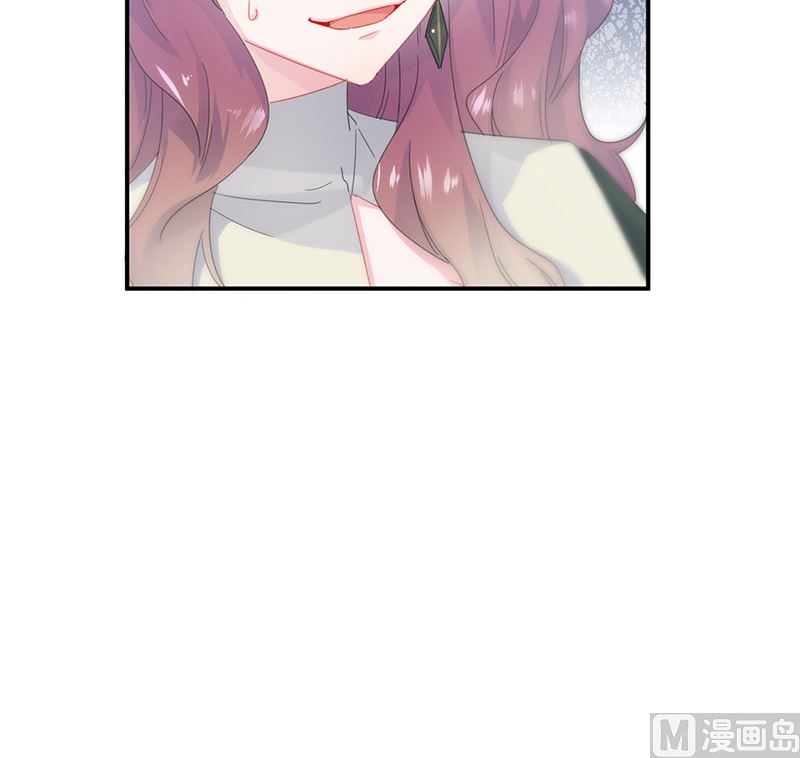 《惹上首席帝少》第二部第130话 第29页