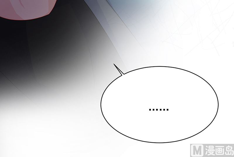 《惹上首席帝少》第二部第129话 第15页