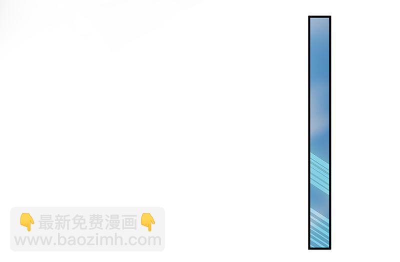 《惹上首席帝少》第二部第129话 第16页