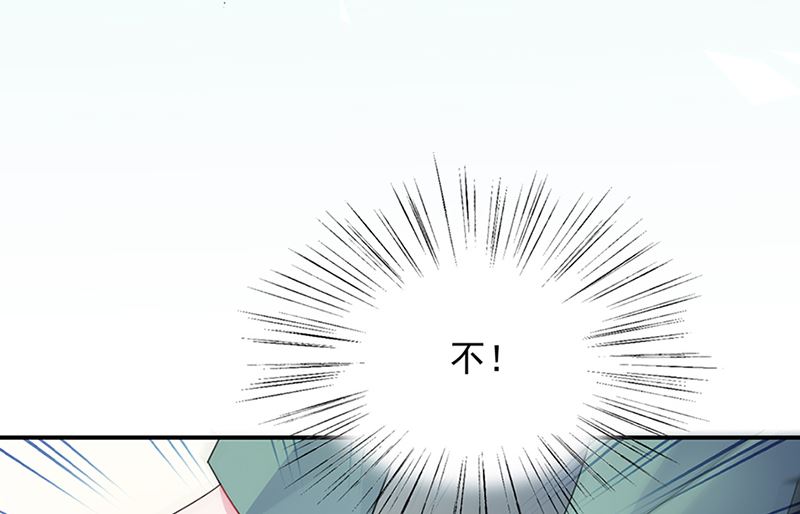 《惹上首席帝少》第二部第129话 第28页