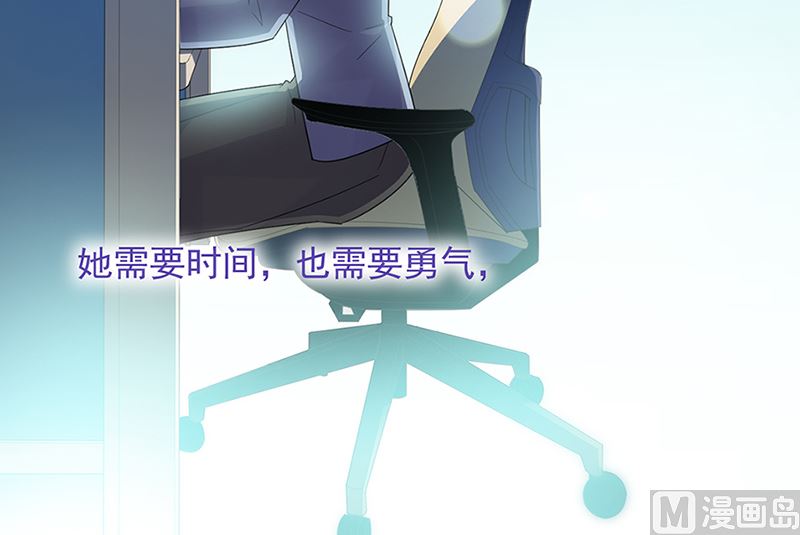 《惹上首席帝少》第二部第129话 第9页