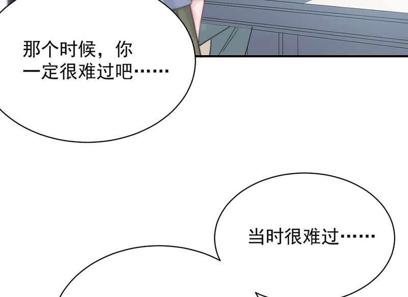 《惹上首席帝少》第二部第127话 第32页