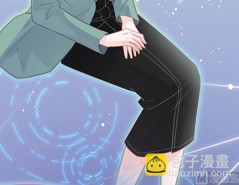《惹上首席帝少》第二部第127话 第47页