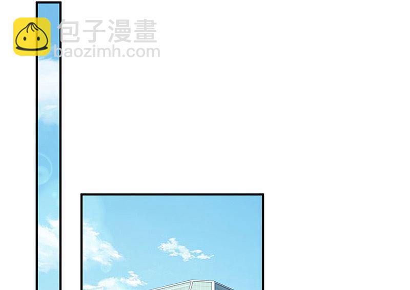 《惹上首席帝少》第二部第127话 第4页