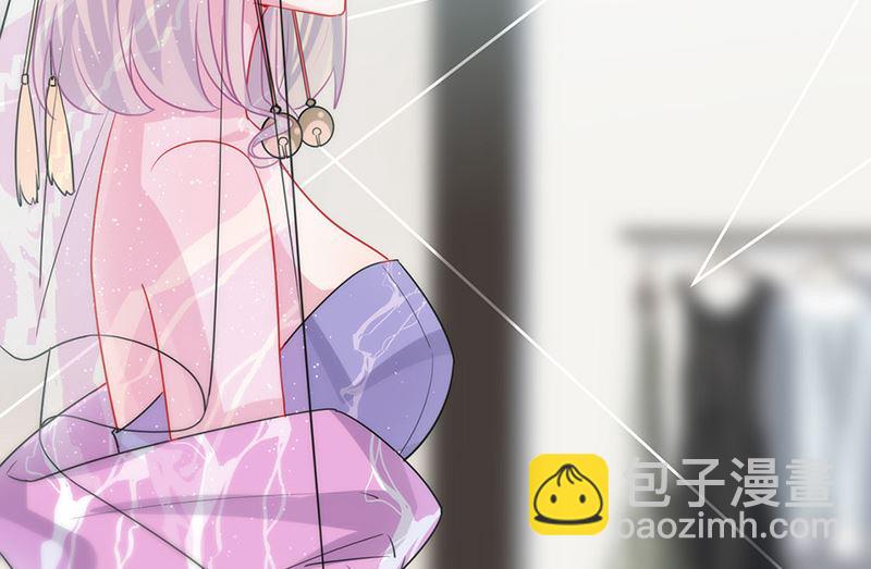 《惹上首席帝少》第二部第133话 第20页