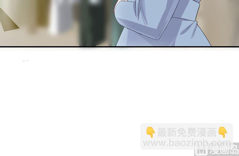 《惹上首席帝少》第二部第133话 第24页