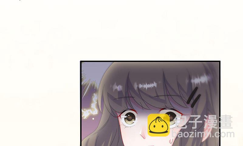 《惹上首席帝少》第二部第133话 第35页