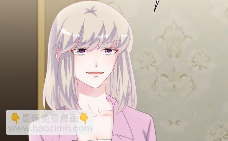 《惹上首席帝少》第二部第133话 第38页
