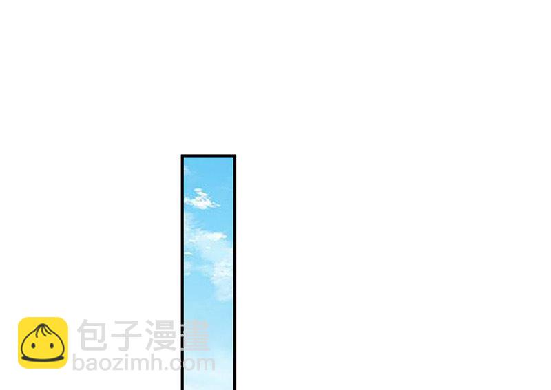 《惹上首席帝少》第二部第133话 第4页