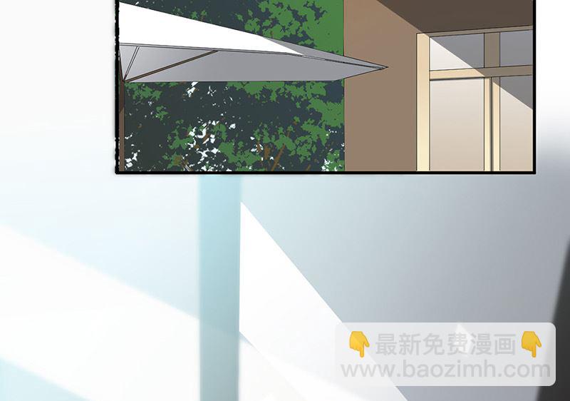 《惹上首席帝少》第二部第133话 第7页