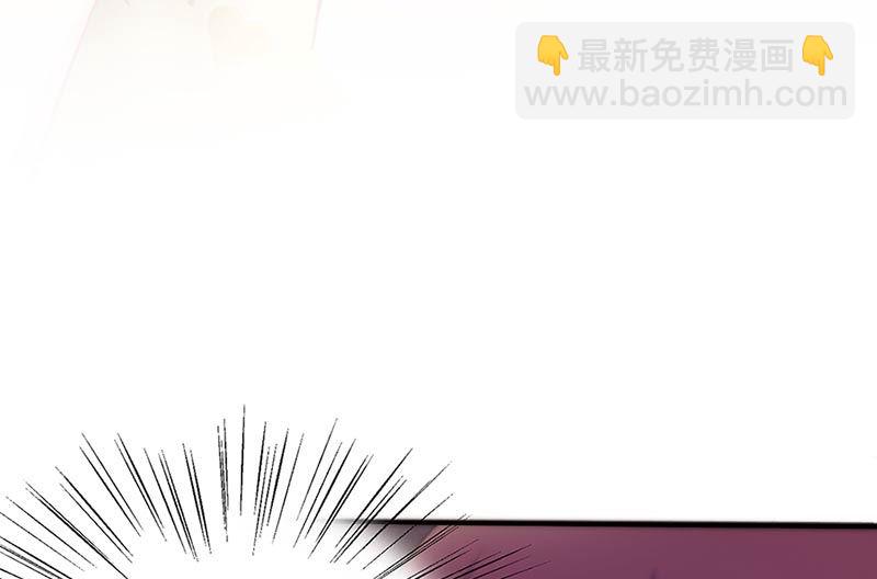 《惹上首席帝少》第二部第131话 第25页