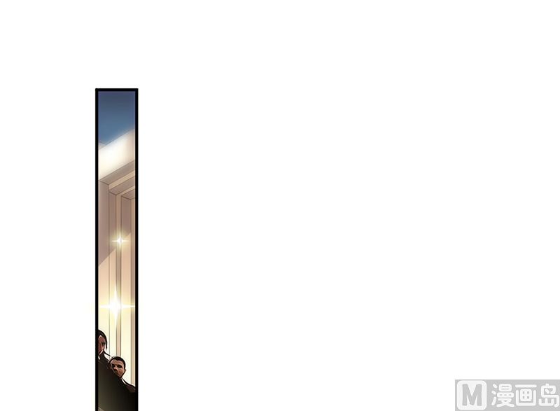 《惹上首席帝少》第二部第134话 第16页