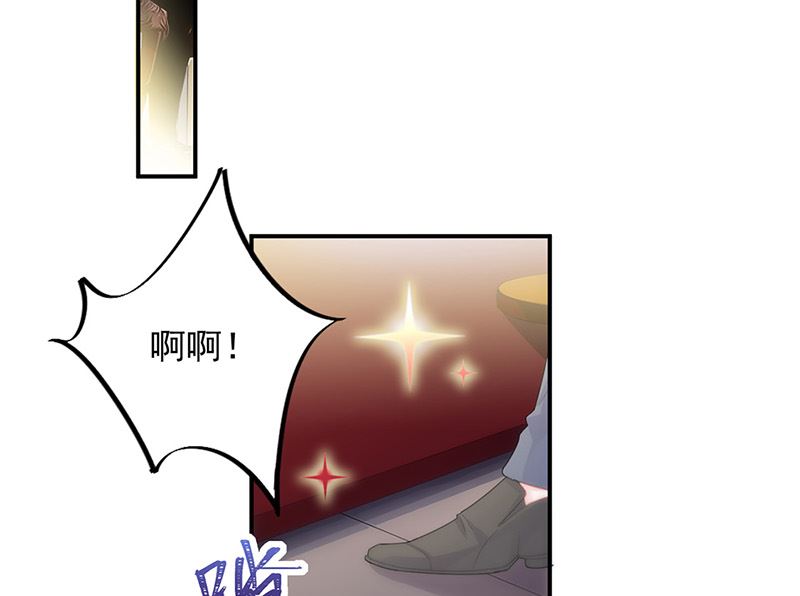 《惹上首席帝少》第二部第134话 第17页