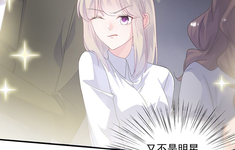《惹上首席帝少》第二部第134话 第30页