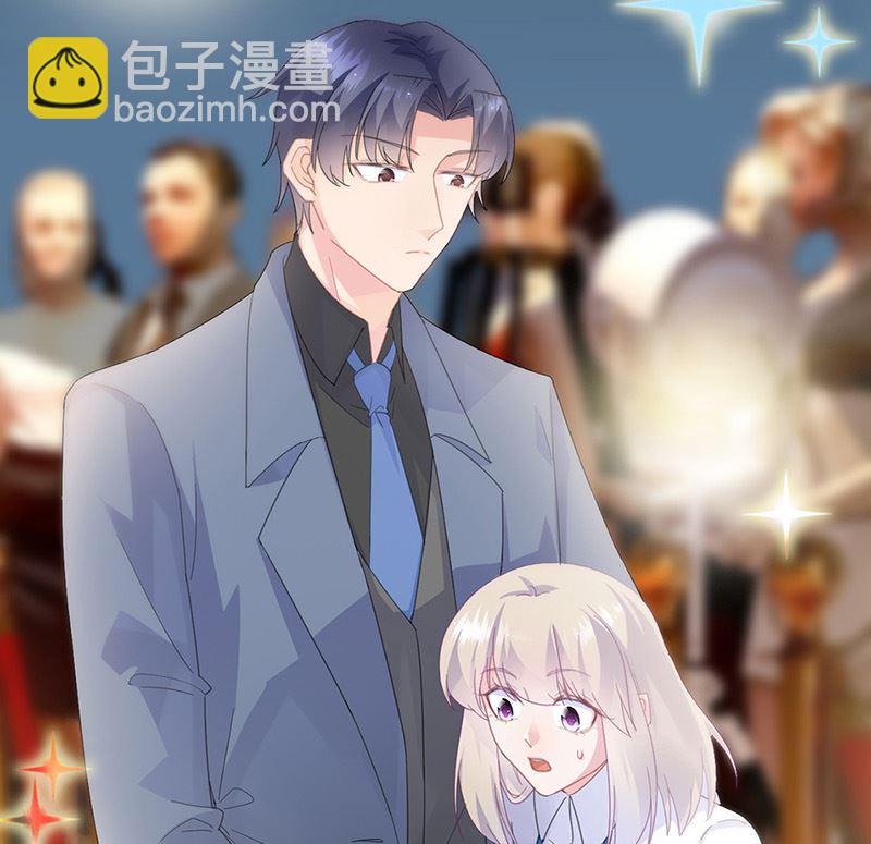 《惹上首席帝少》第二部第134话 第38页