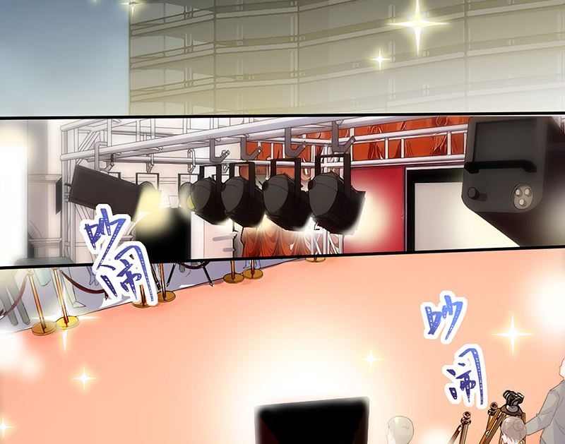《惹上首席帝少》第二部第134话 第5页
