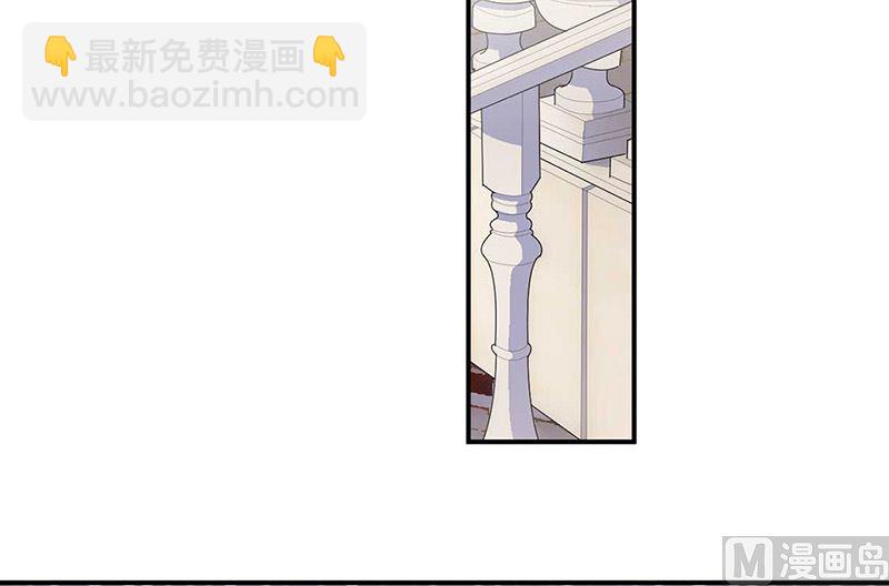《惹上首席帝少》第二部第132话 第6页