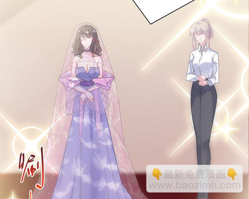 《惹上首席帝少》第二部第135话 第42页