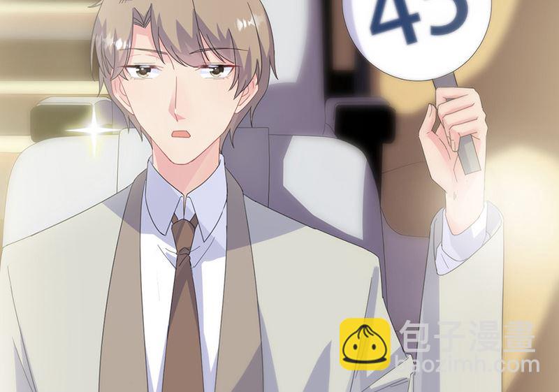 《惹上首席帝少》第二部第135话 第49页