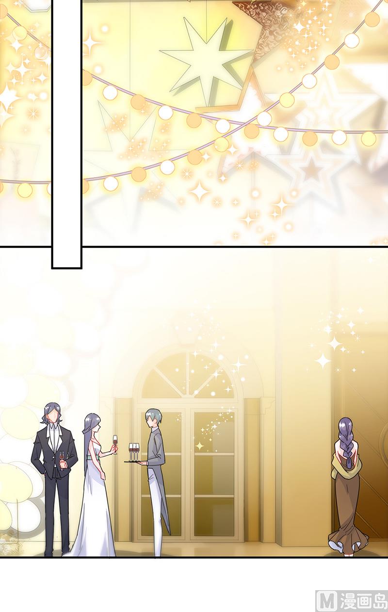 《惹上首席帝少》第二部第137话 第14页