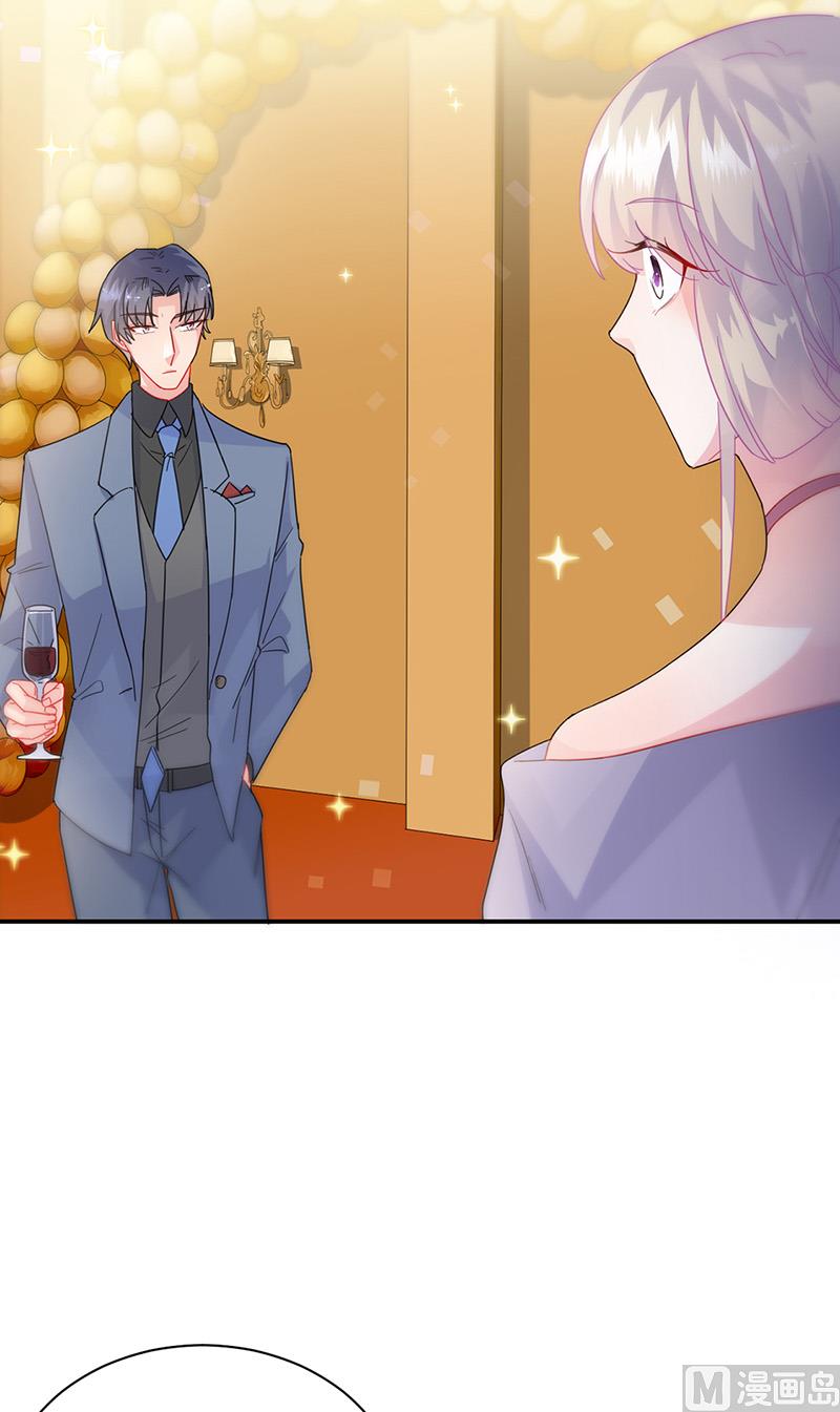 《惹上首席帝少》第二部第137话 第28页