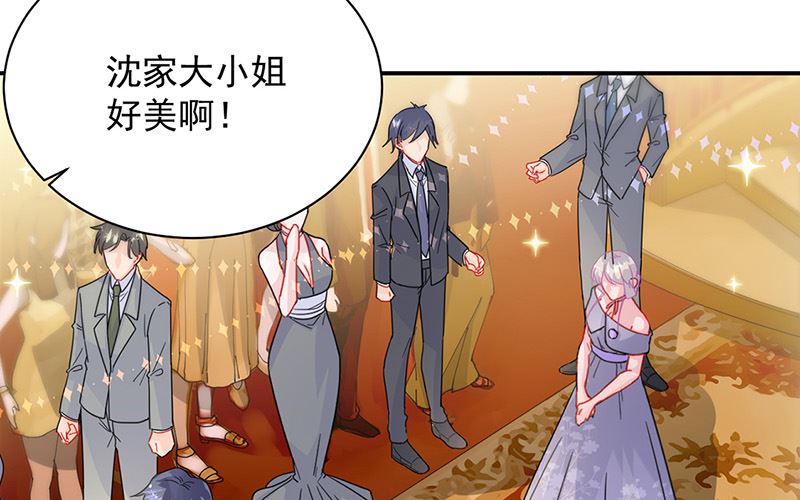《惹上首席帝少》第二部第137话 第29页