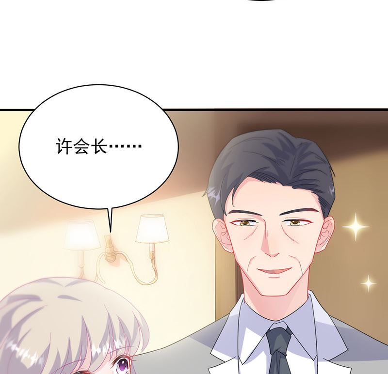 《惹上首席帝少》第二部第137话 第36页