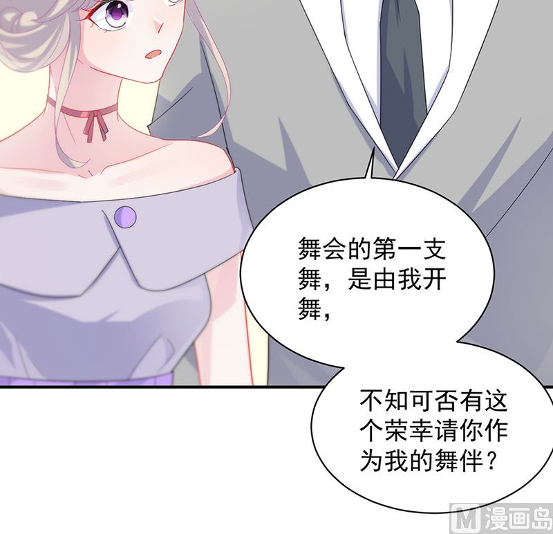 《惹上首席帝少》第二部第137话 第37页