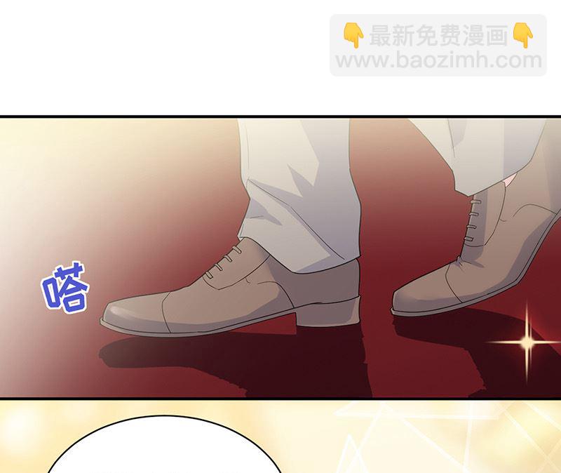 《惹上首席帝少》第二部第137话 第50页