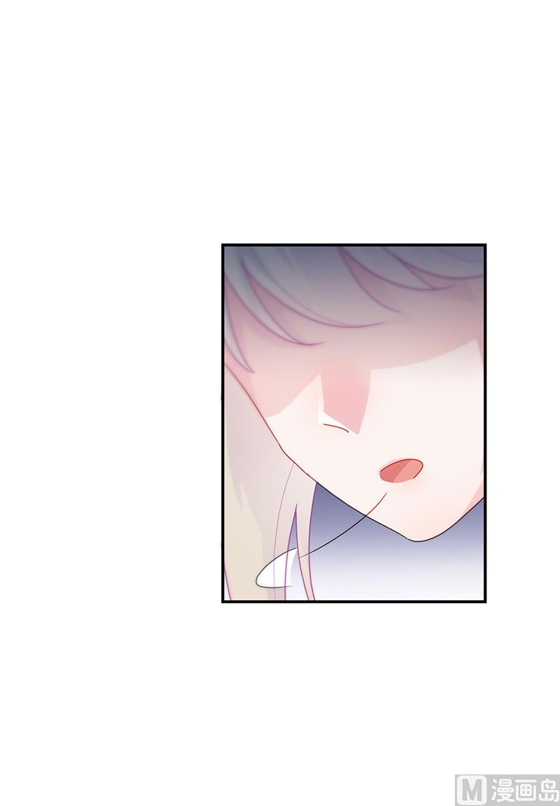 《惹上首席帝少》第二部第136话 第22页