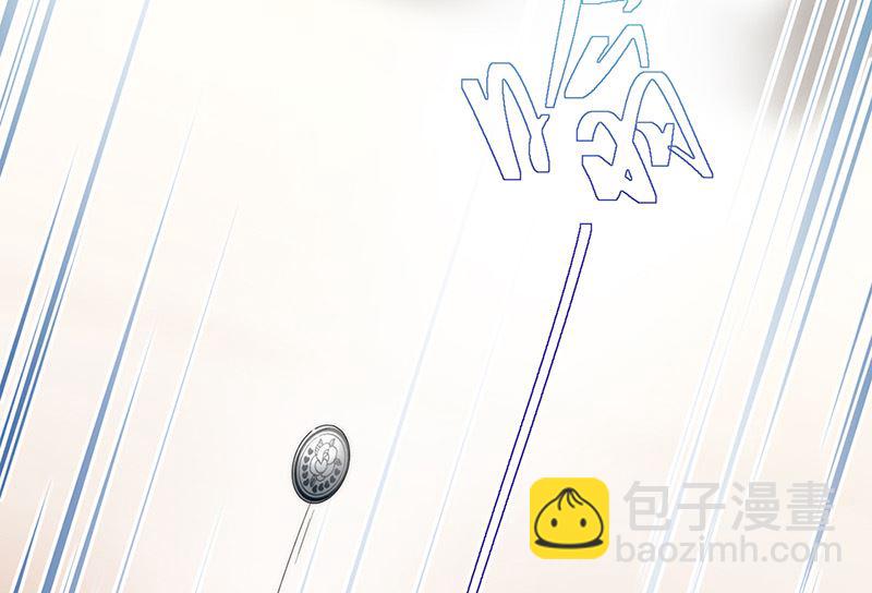 《惹上首席帝少》第二部第136话 第32页