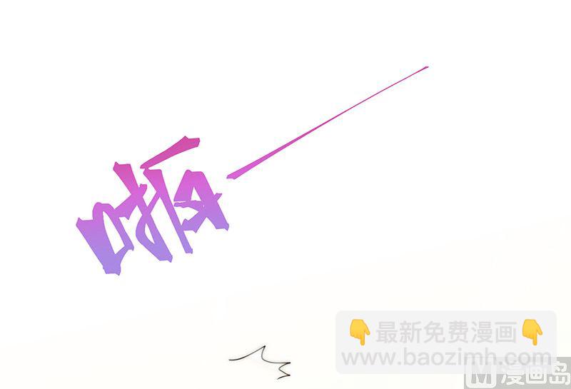《惹上首席帝少》第二部第136话 第34页