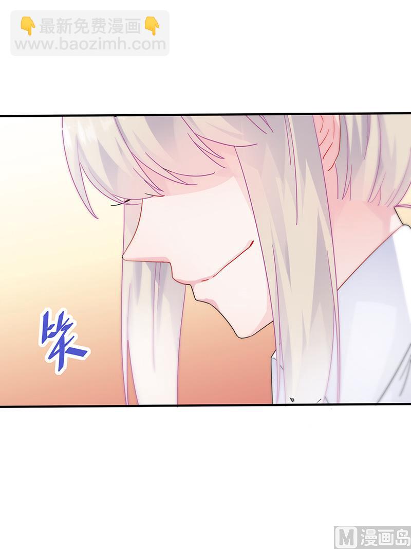 《惹上首席帝少》第二部第136话 第38页