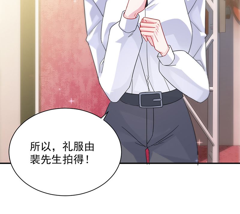《惹上首席帝少》第二部第136话 第40页