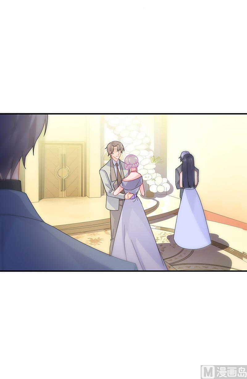 《惹上首席帝少》第二部第138话 第16页