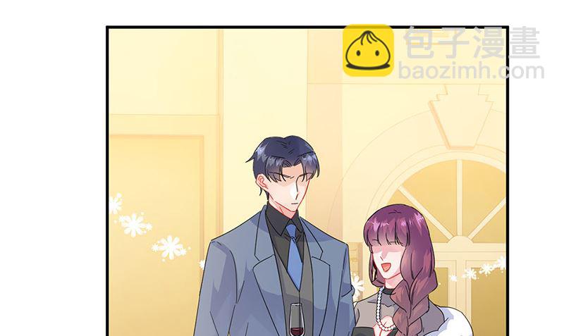 《惹上首席帝少》第二部第138话 第25页