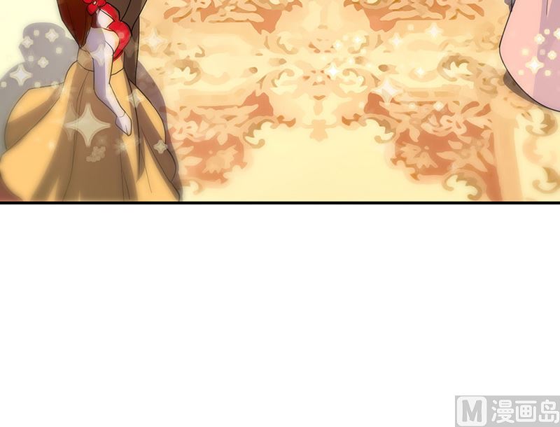 《惹上首席帝少》第二部第138话 第7页