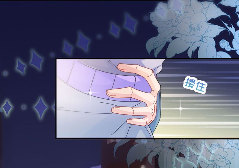 《惹上首席帝少》第二部第140话 第11页