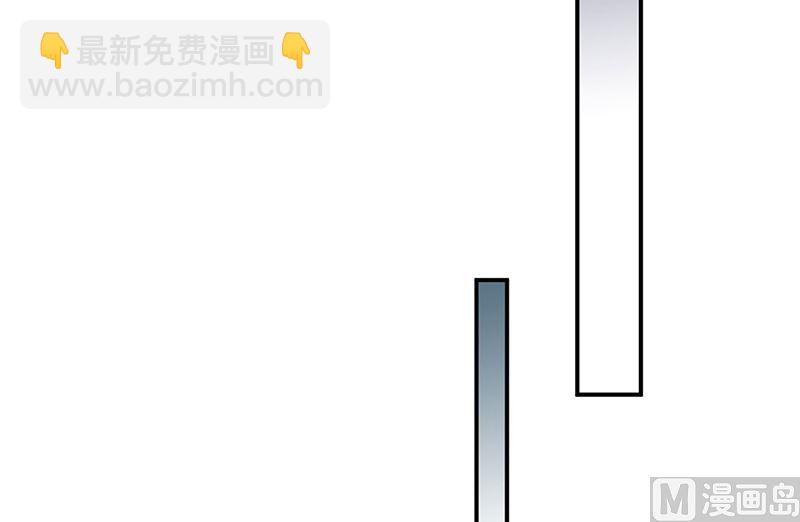 《惹上首席帝少》第二部第140话 第25页