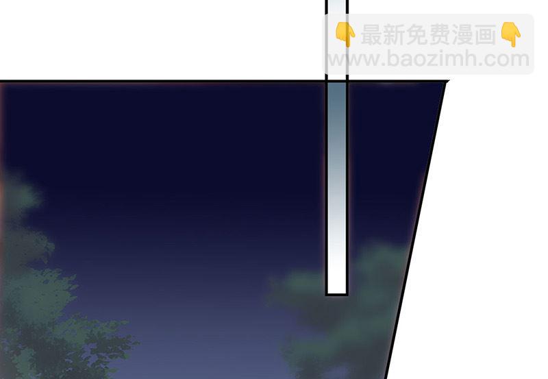《惹上首席帝少》第二部第140话 第26页