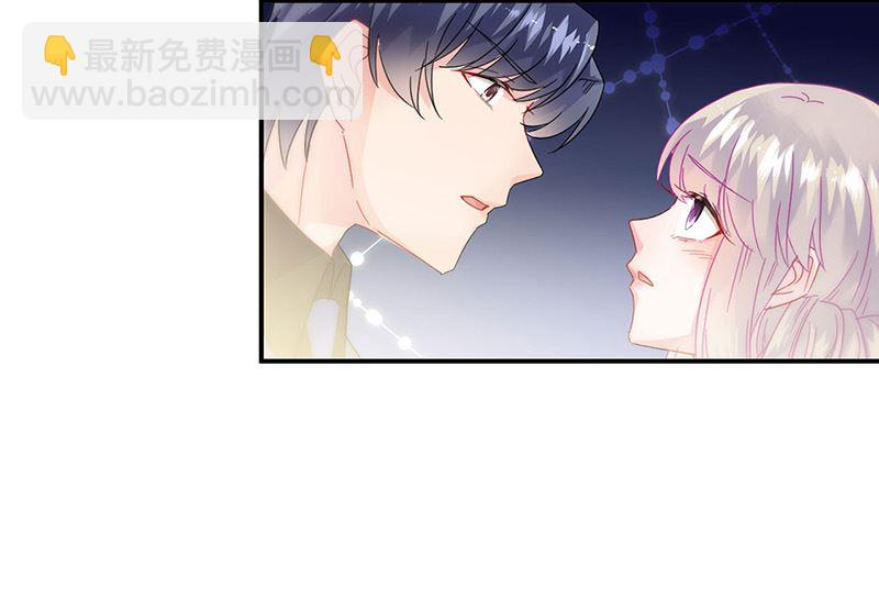 《惹上首席帝少》第二部第140话 第29页