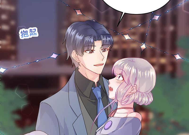《惹上首席帝少》第二部第140话 第38页
